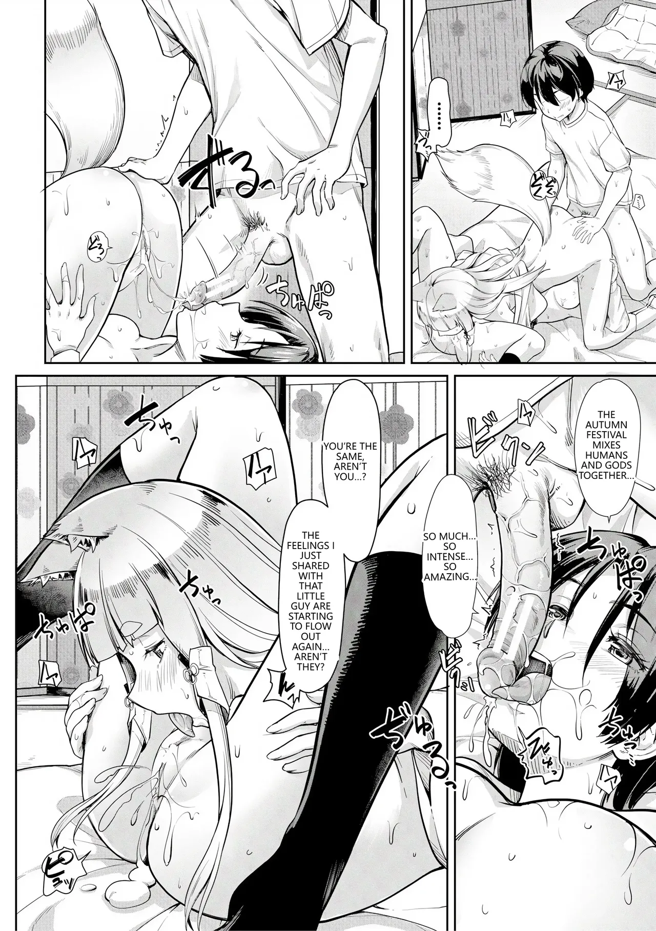 OINARISAMANI SANPAI - Page 35