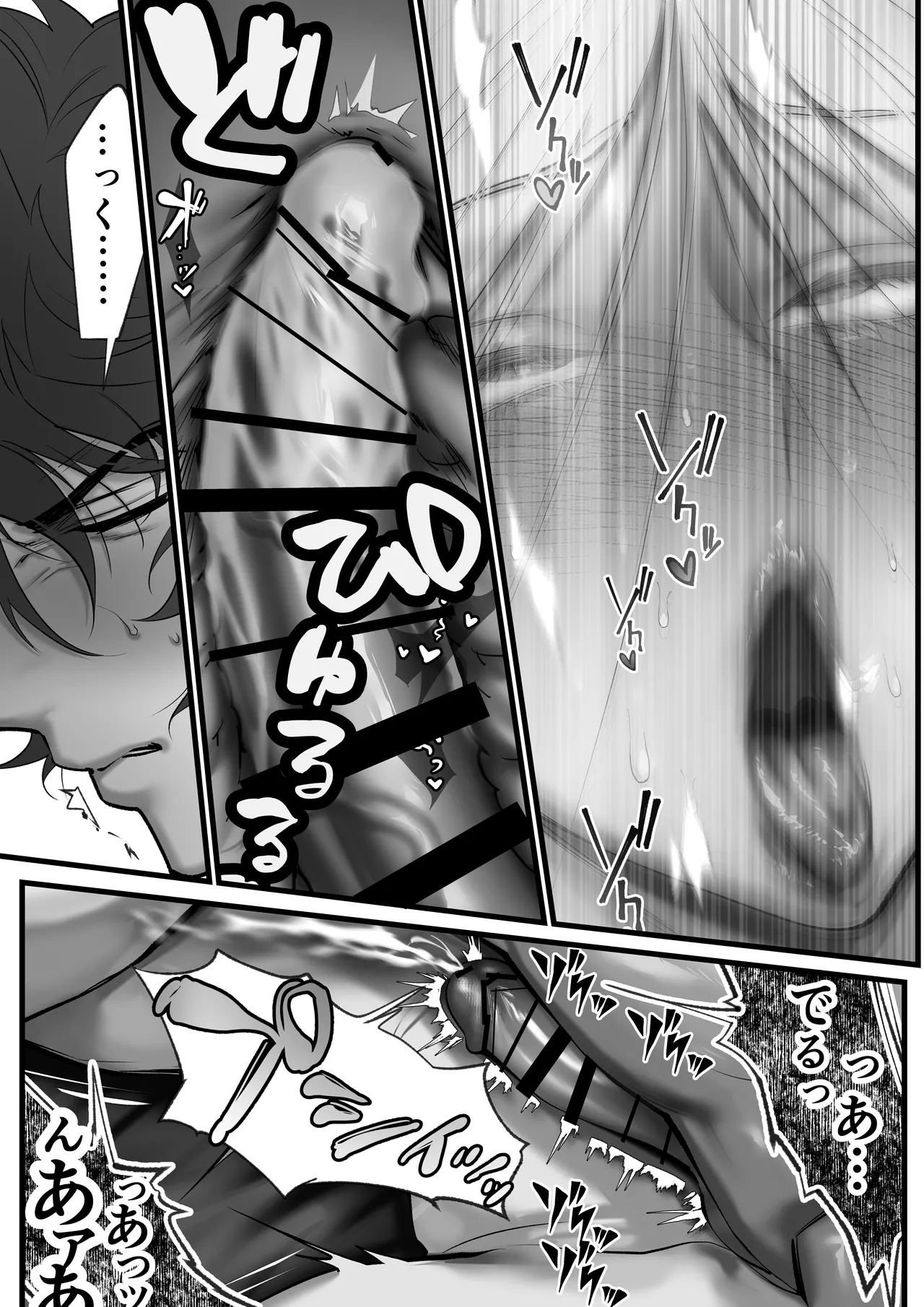 Page 40 of [Inkjet Paper( インクジェットぺーぱー)]隠密ー忍びの御仕事弐