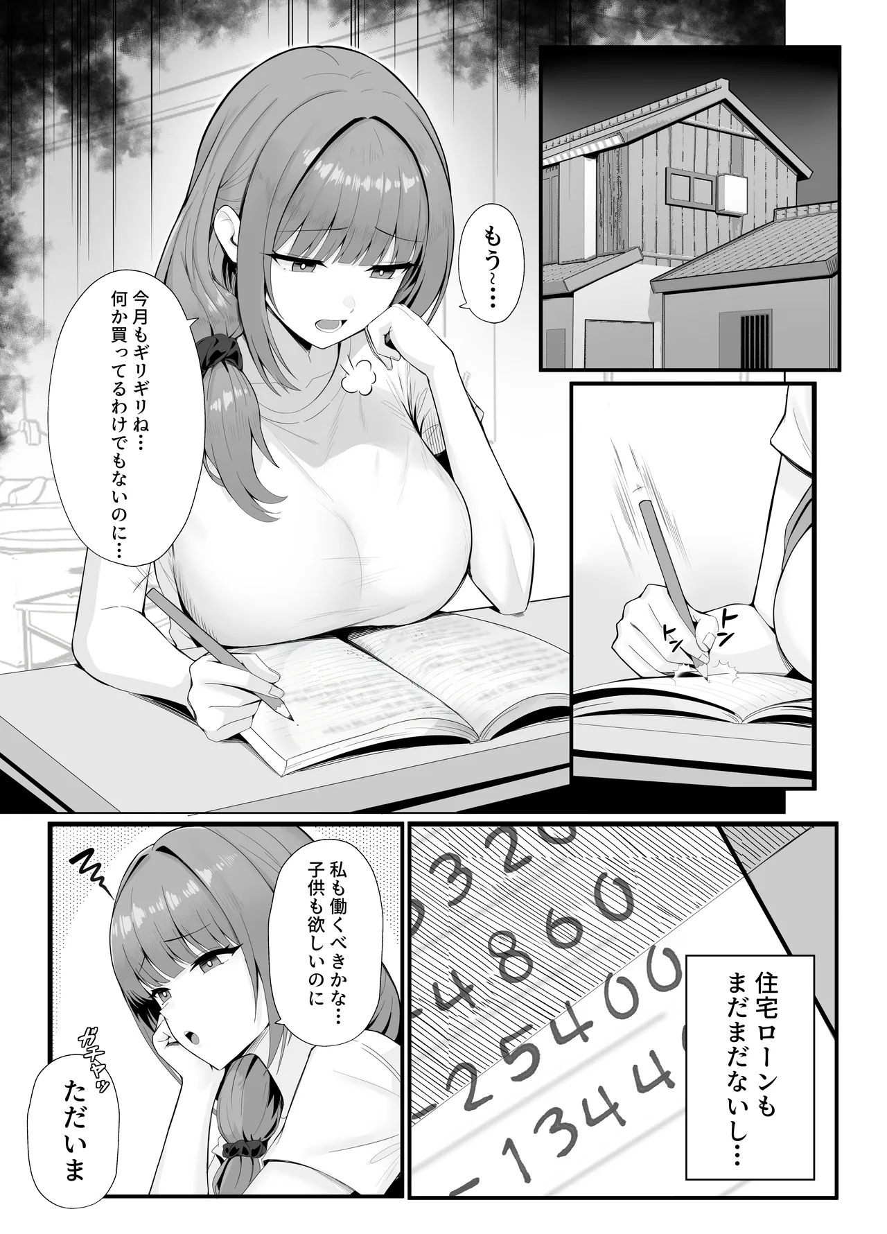 Preview page 1