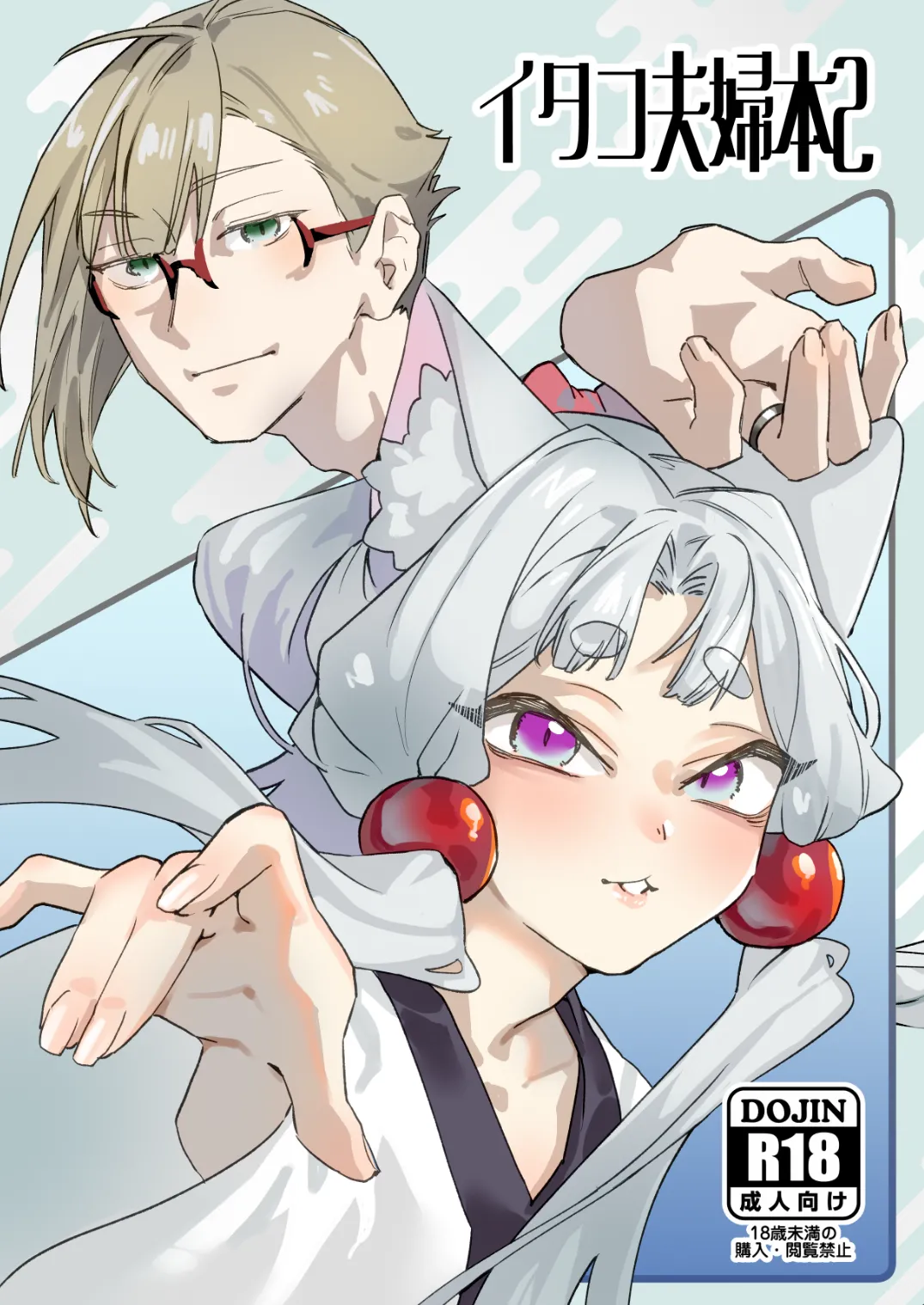 Preview page 1