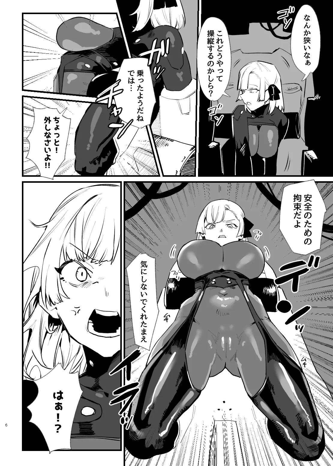 Preview page 5