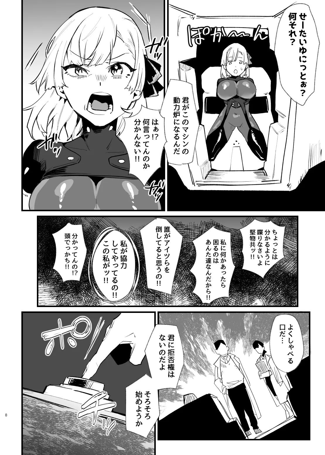 Preview page 7
