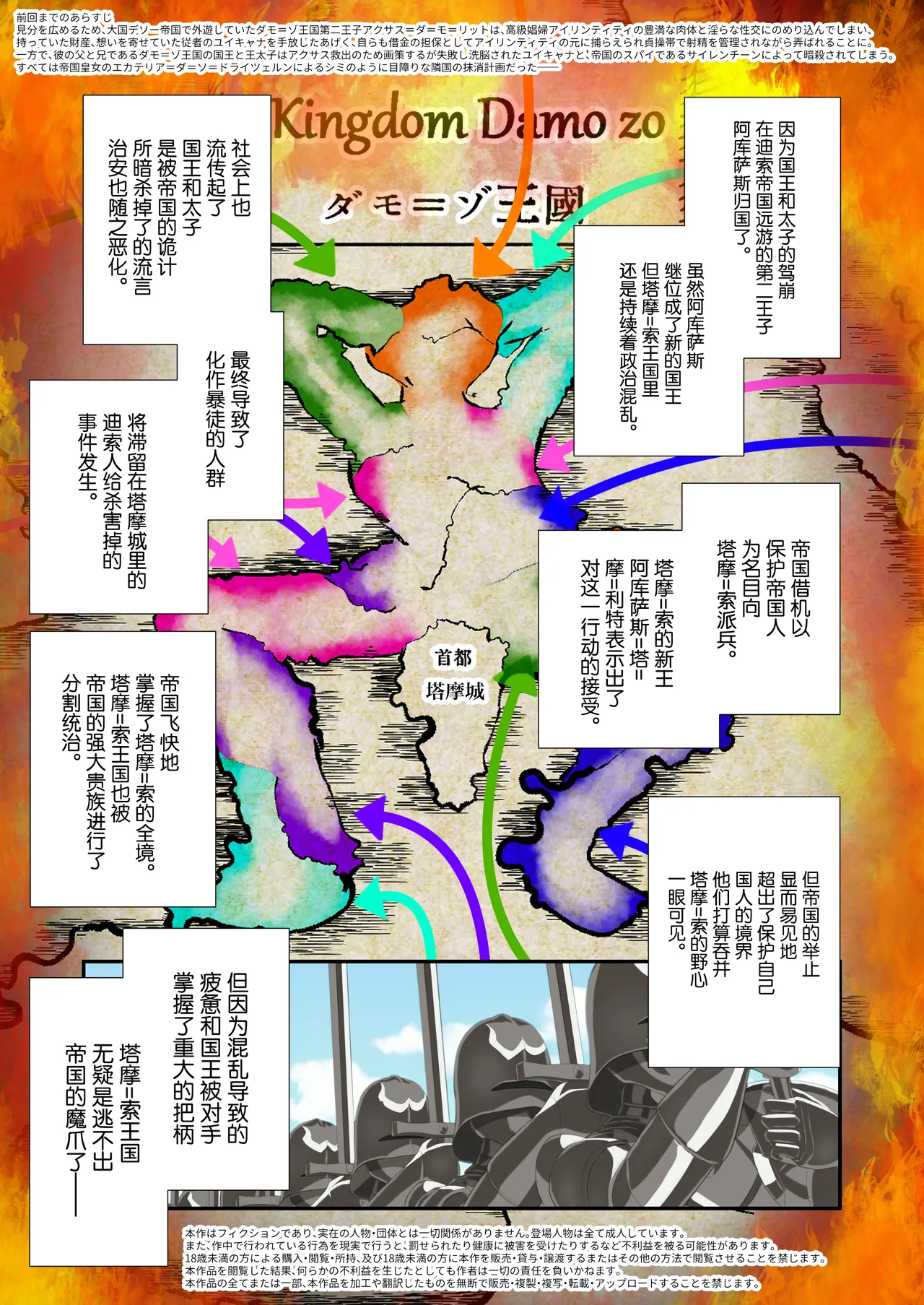 Preview page 2