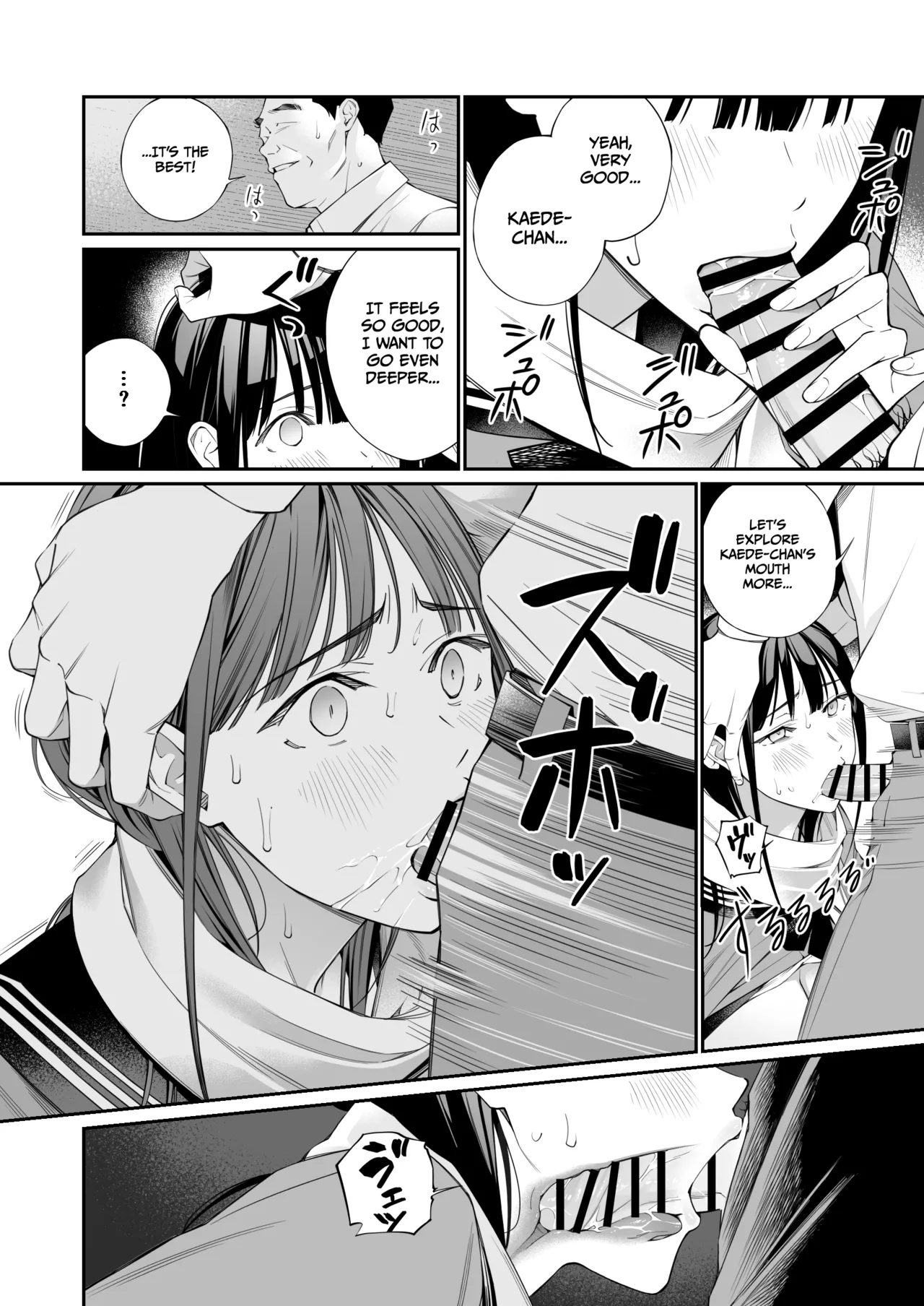Curiosity and the Cost of Innocence - Page 22