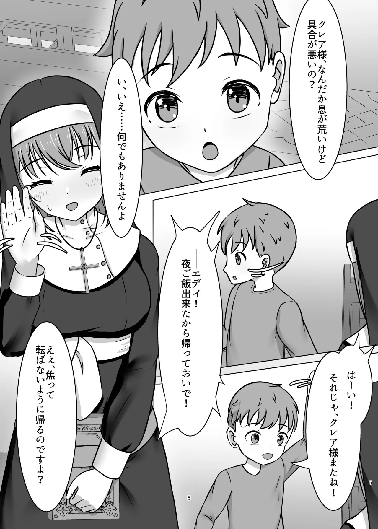 Preview page 4