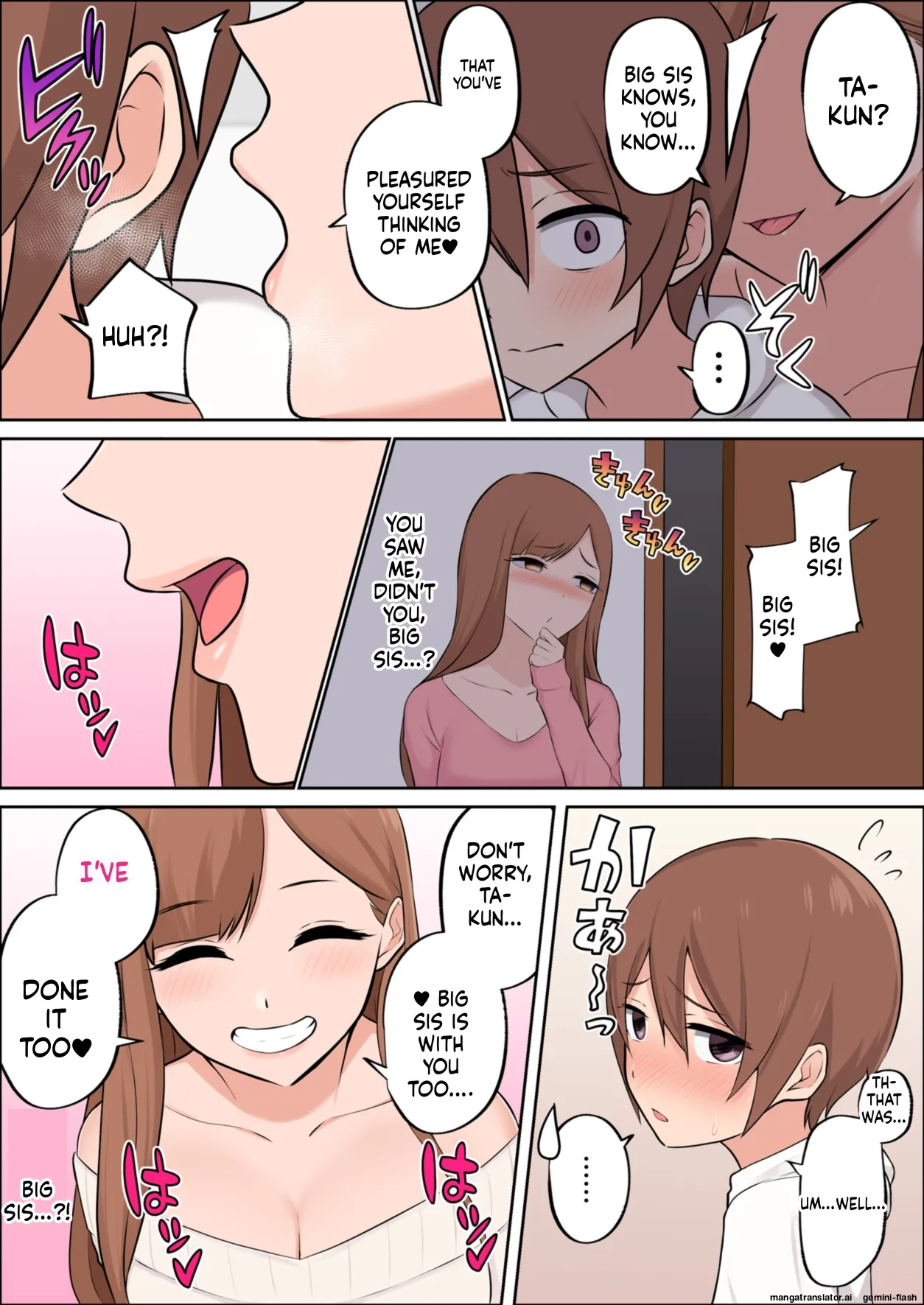 Page 16 of [Yamada Shoukai] Boku dake no Zettaiteki Onee-chan [English] [MTL]