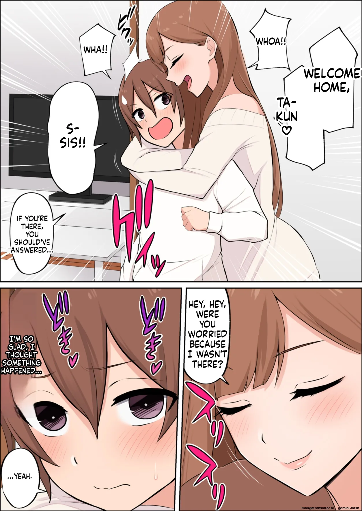 Page 5 of [Yamada Shoukai] Boku dake no Zettaiteki Onee-chan [English] [MTL]
