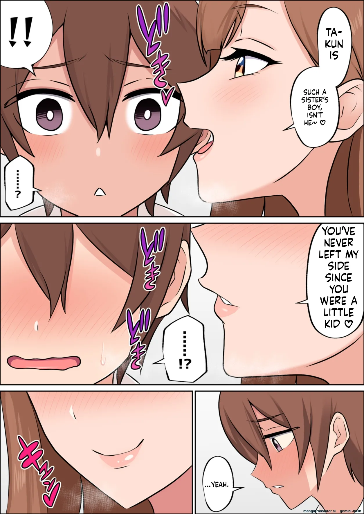 Page 6 of [Yamada Shoukai] Boku dake no Zettaiteki Onee-chan [English] [MTL]