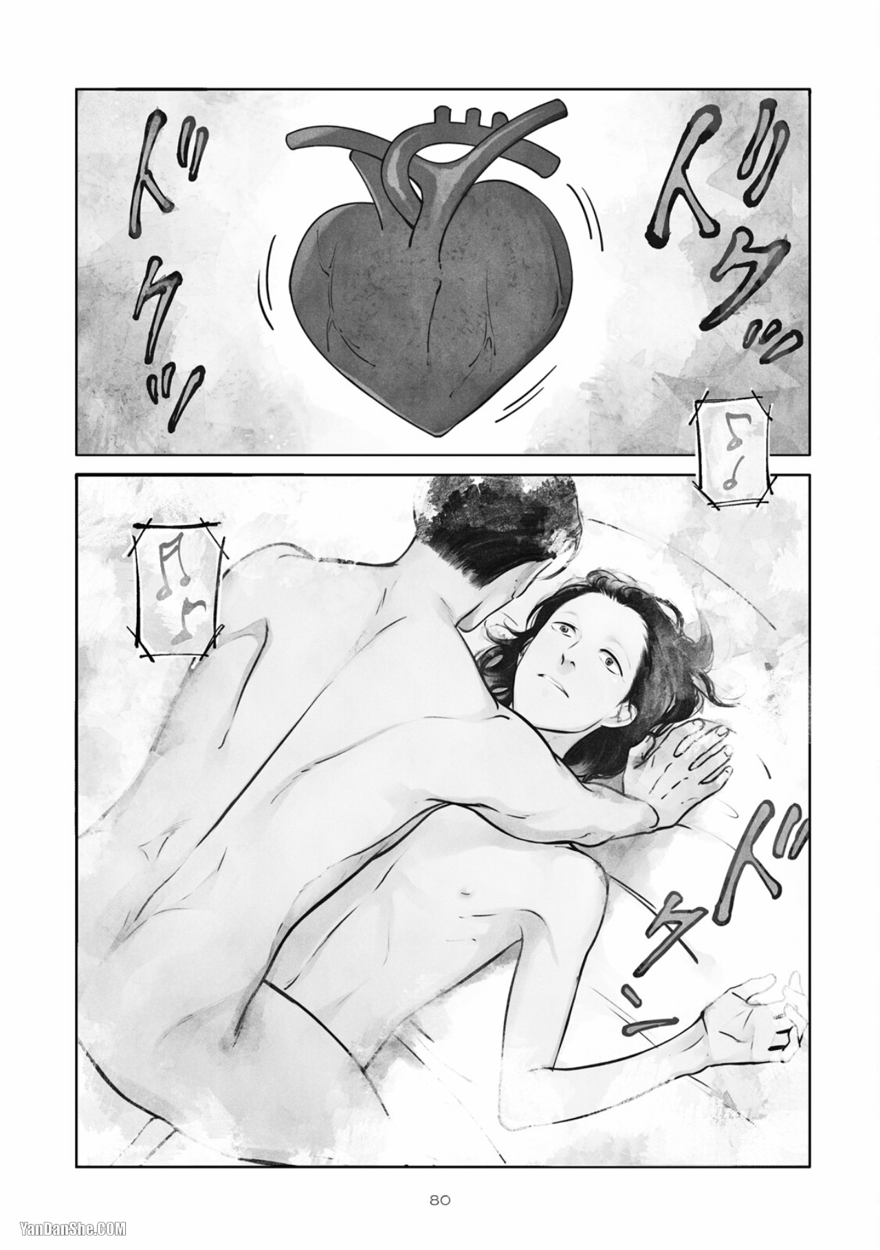 Jealousy︱妒火焚情Jealousy - Page 82