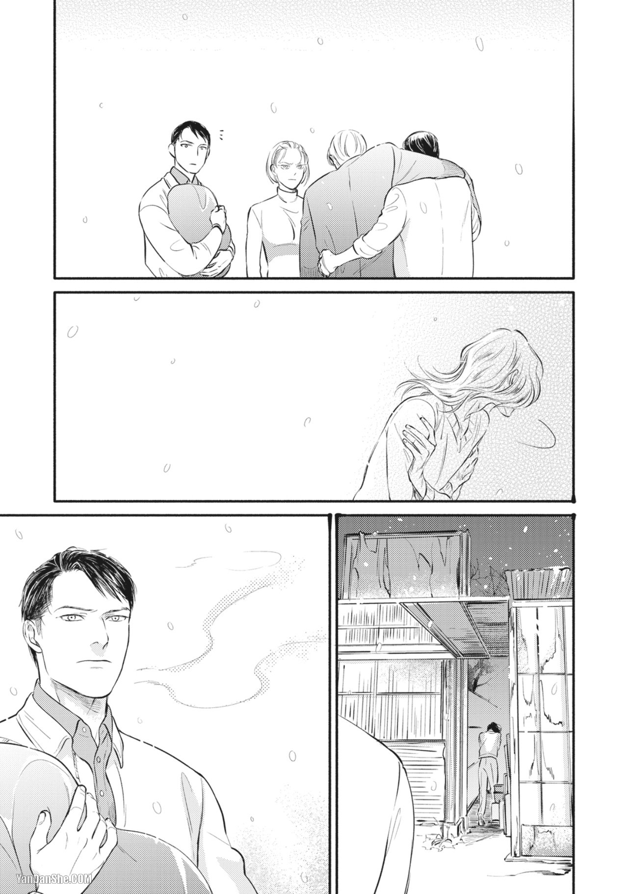 Jealousy︱妒火焚情Jealousy - Page 33