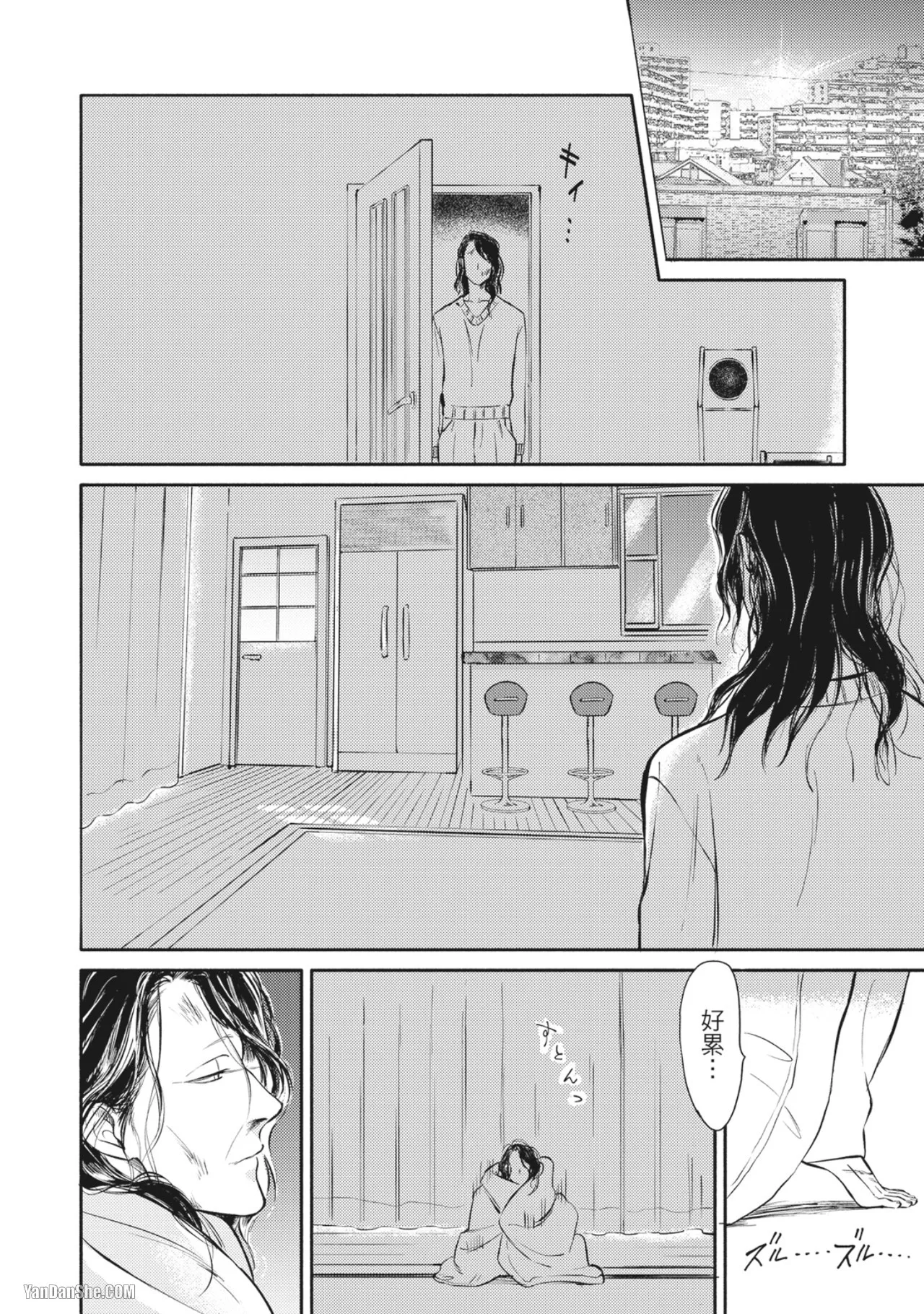 Jealousy︱妒火焚情Jealousy - Page 42