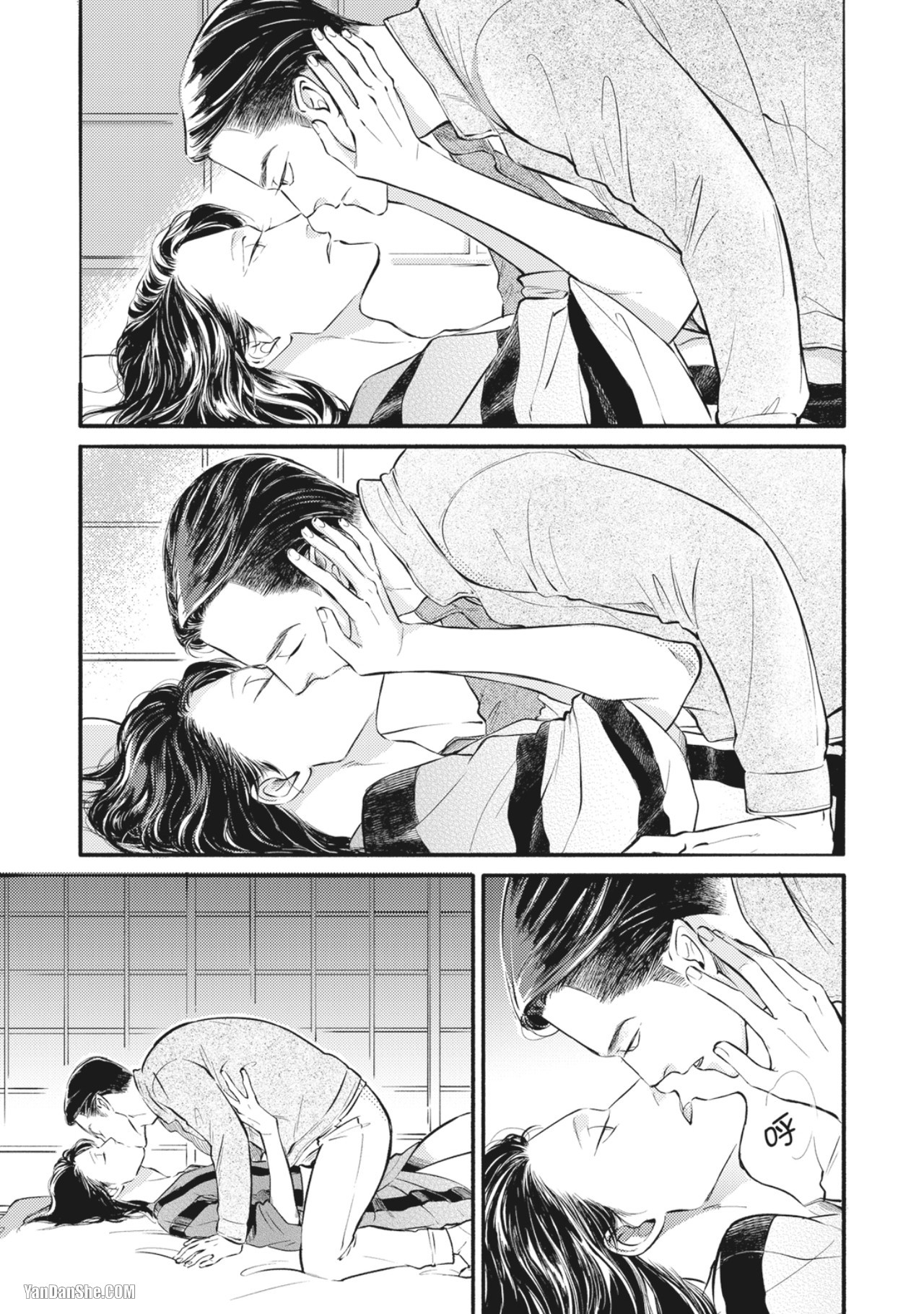 Jealousy︱妒火焚情Jealousy - Page 89
