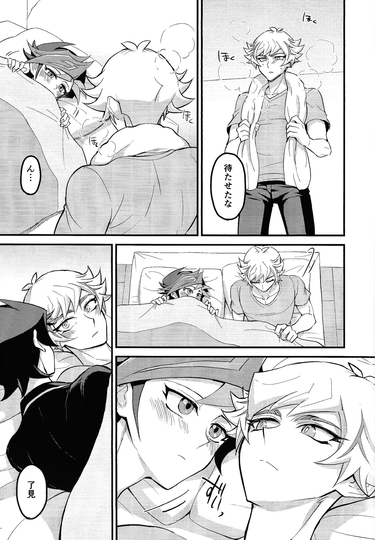 Preview page 6