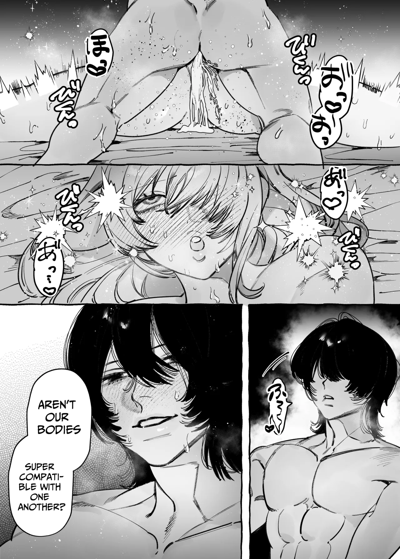 I Got A Message From The "Up-and-coming Actor" Hikaru Serata - Page 79