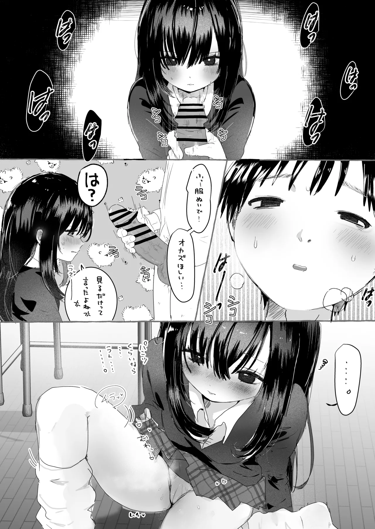 Preview page 1