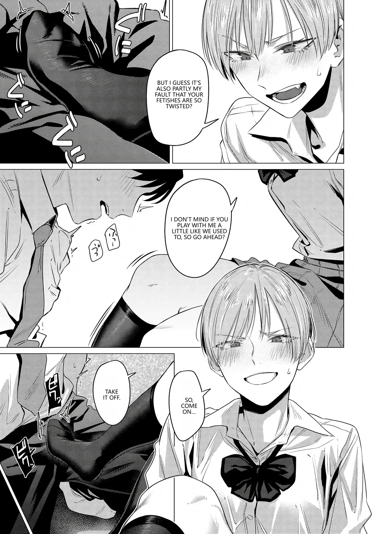 Osananajimi no Seiheki Yugamemashita - Page 10