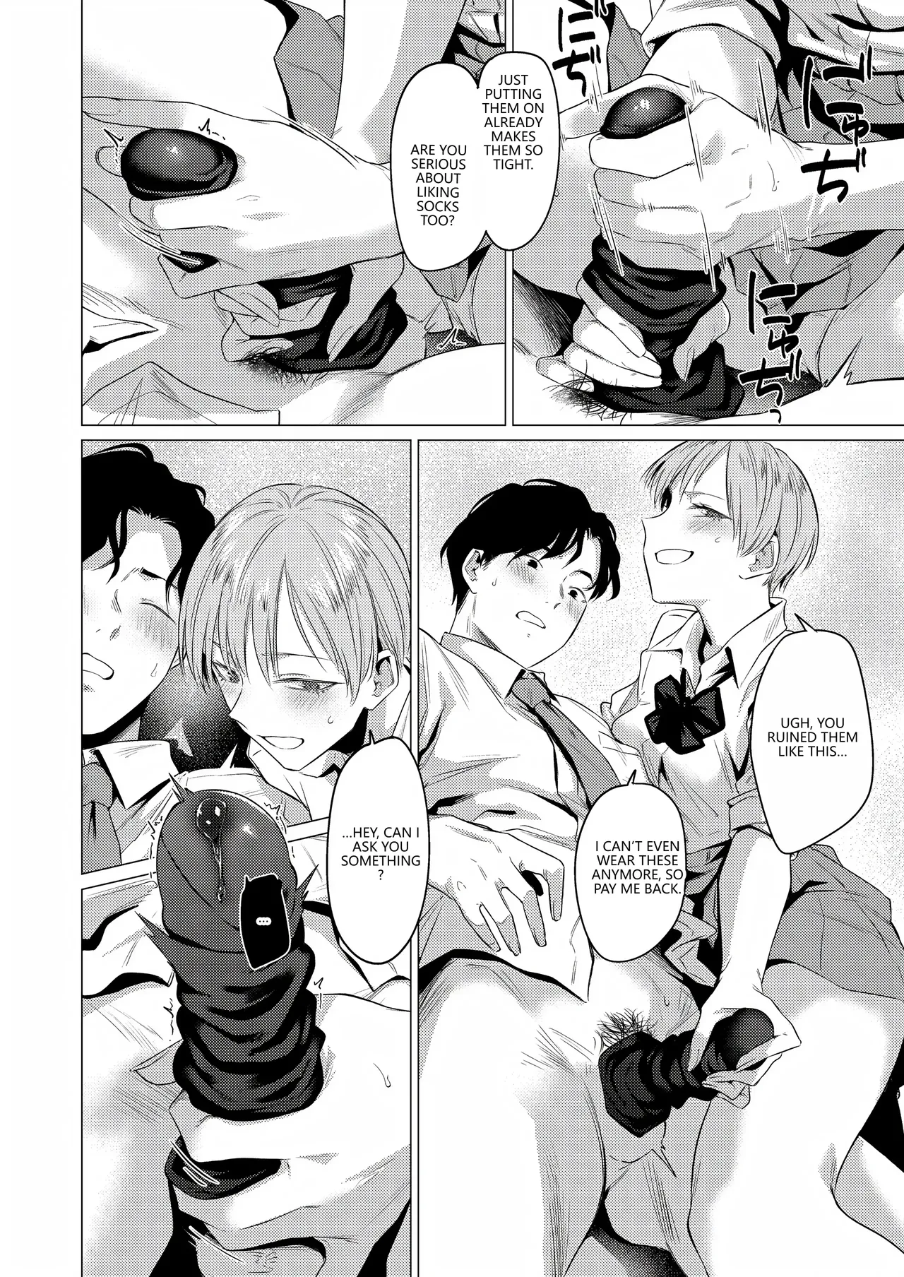 Osananajimi no Seiheki Yugamemashita - Page 17