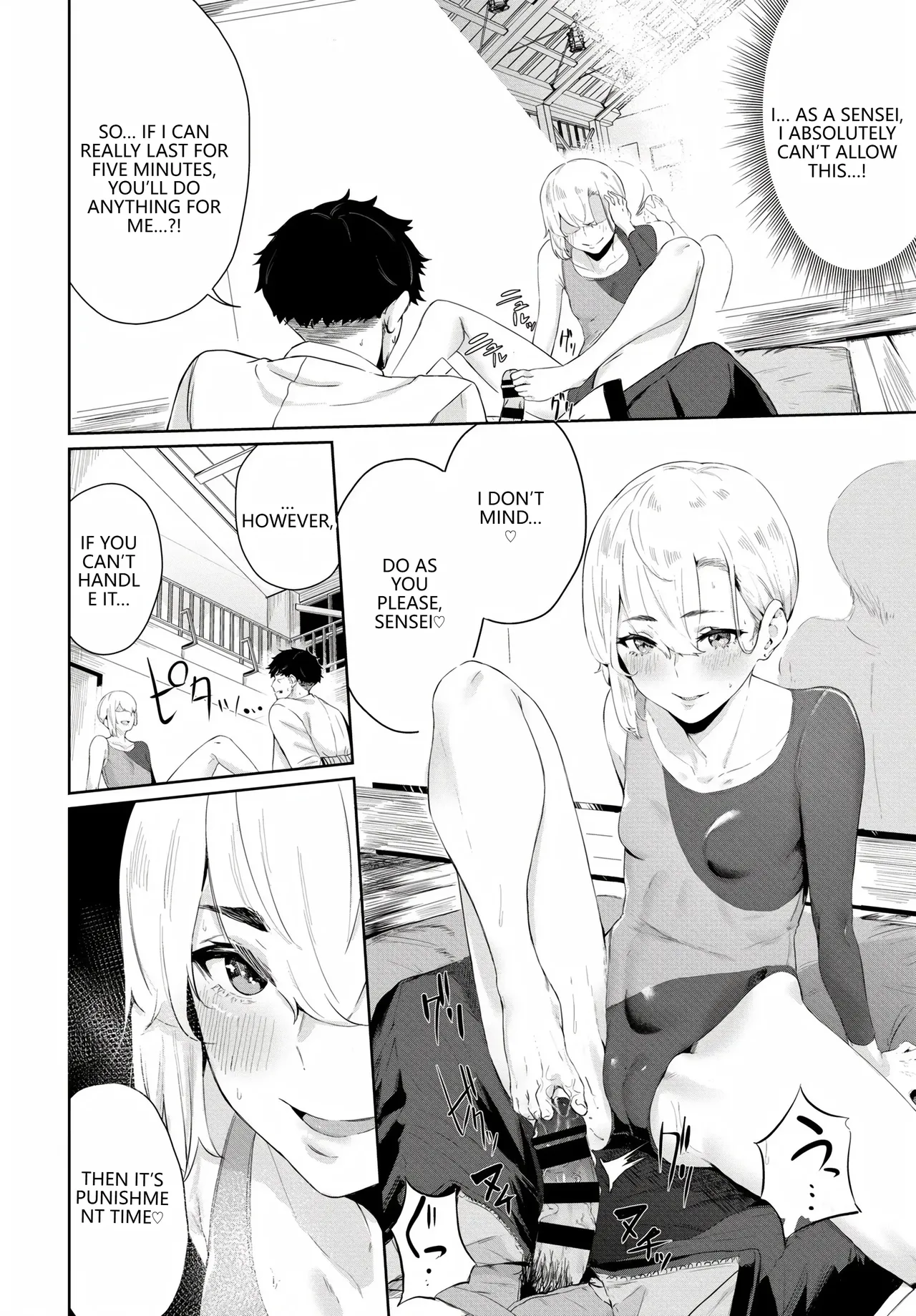 Fetishism Vol. 20 - Page 10