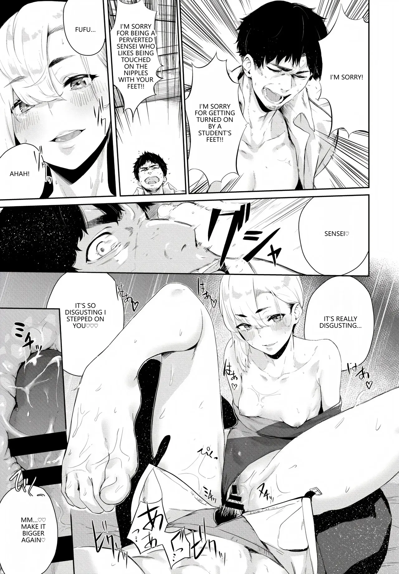 Fetishism Vol. 20 - Page 19