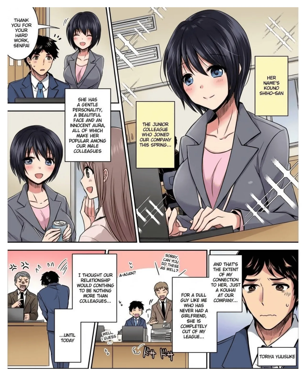 Page 1 of [Amuai Okashi Seisakusho (Matsuzono)] Costume Tengoku ~Shokuba no Kouhai to Irekawatte Kisekae Ningyou ni Sareru Boku~ [English] [Full color]