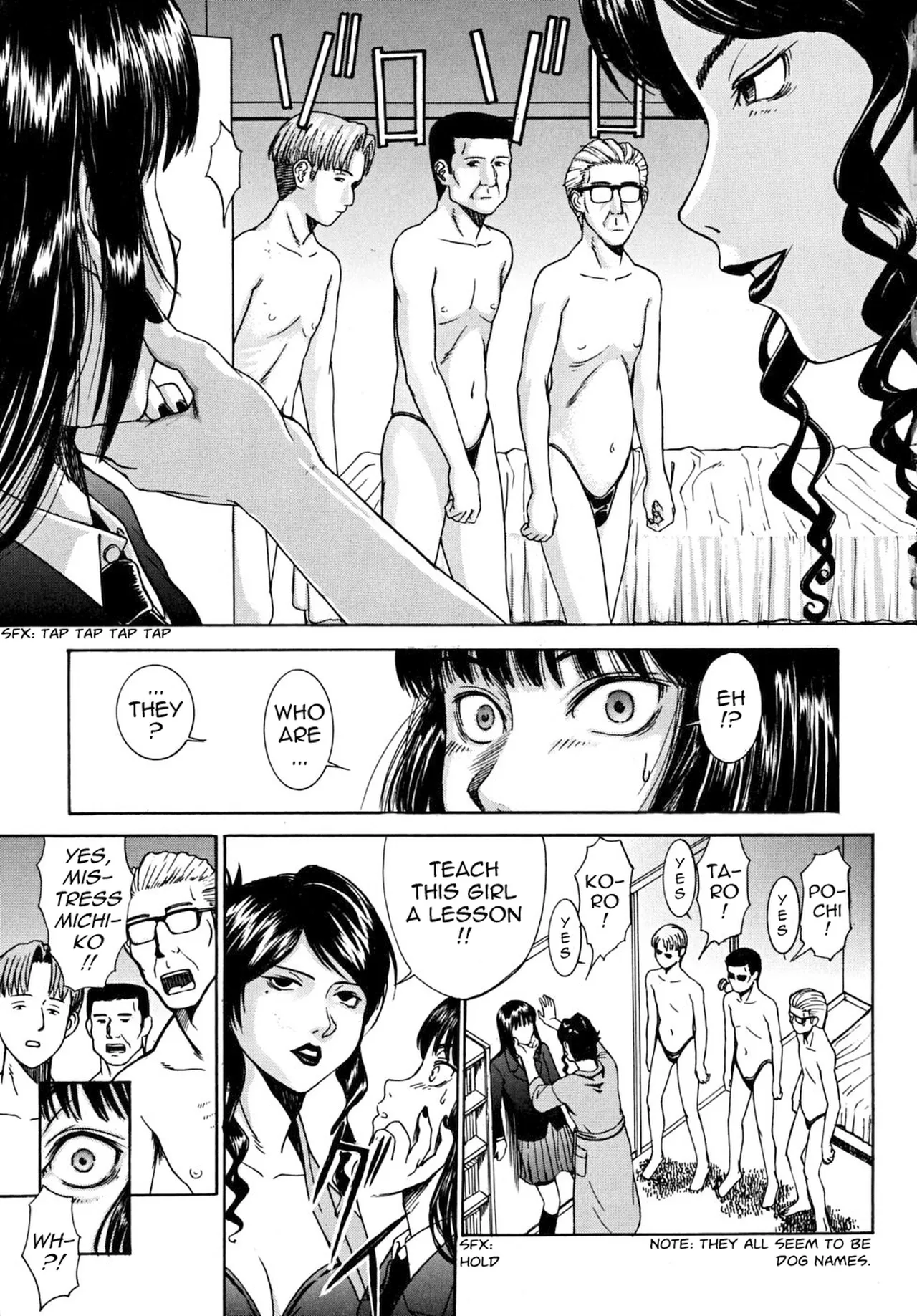 Page 175 of [Inomaru] Indecent [English][Decensored]