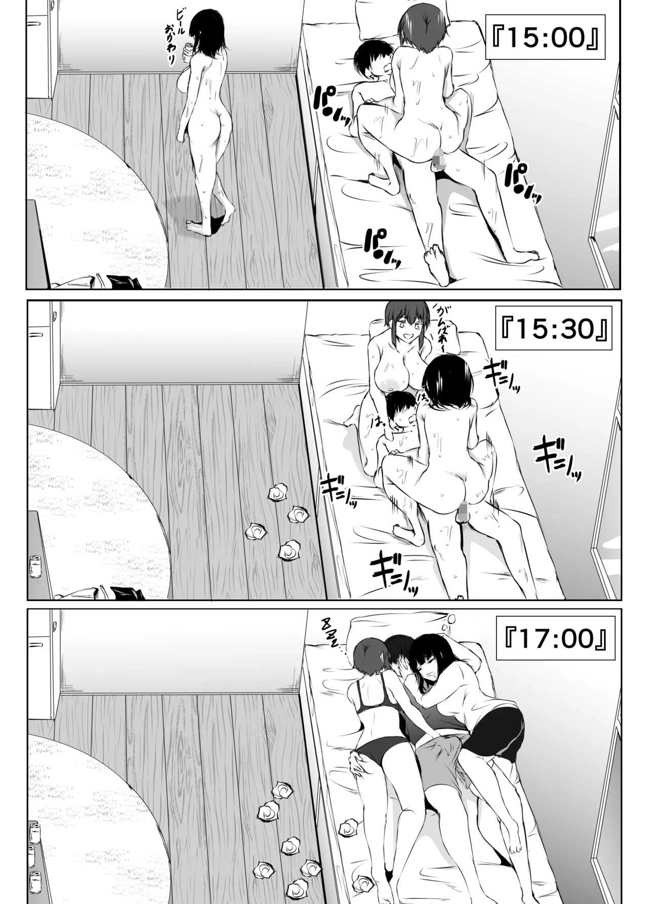 Page 45 of [Ishi Kenpi (Issi 13)] Saikai Shita Onna Tomodachi to Takunomi Shinagara Mukashi no Nori de Ecchi Shimakutta Hanashi