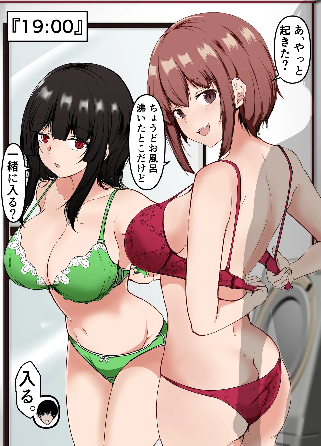 Page 46 of [Ishi Kenpi (Issi 13)] Saikai Shita Onna Tomodachi to Takunomi Shinagara Mukashi no Nori de Ecchi Shimakutta Hanashi