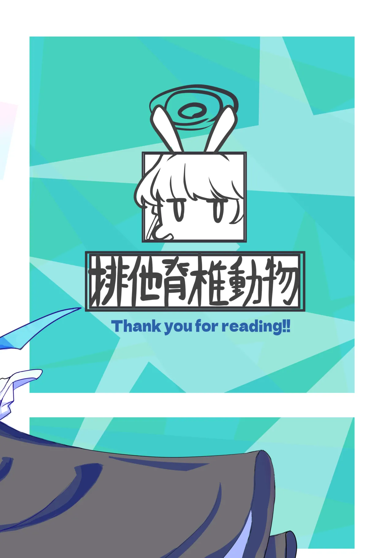 ブルアカのえっちな本改訂版 - Page 26