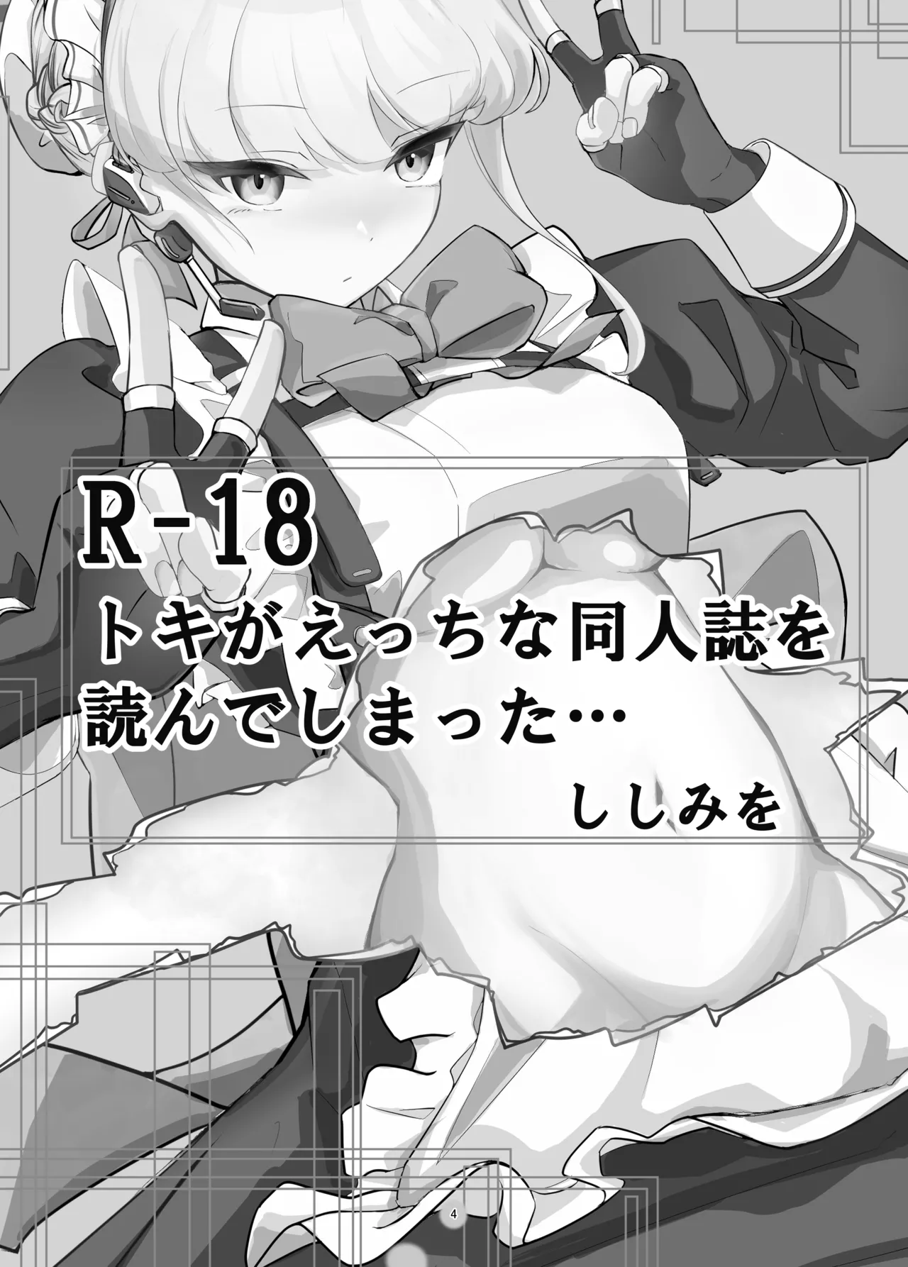 Preview page 3