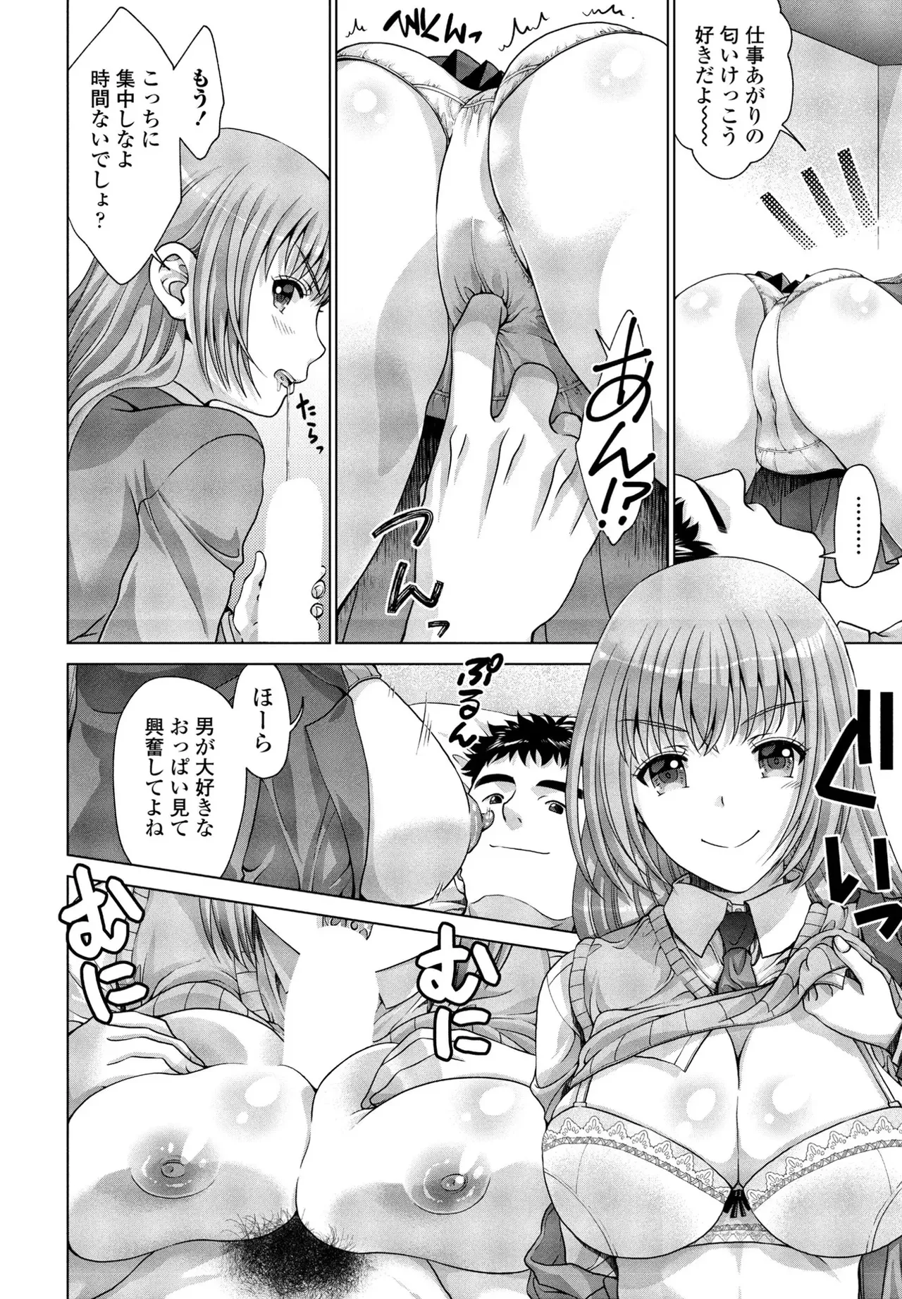 Preview page 7