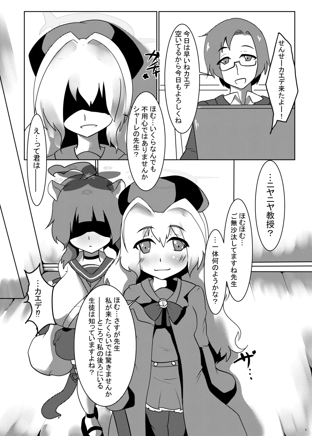 Preview page 2