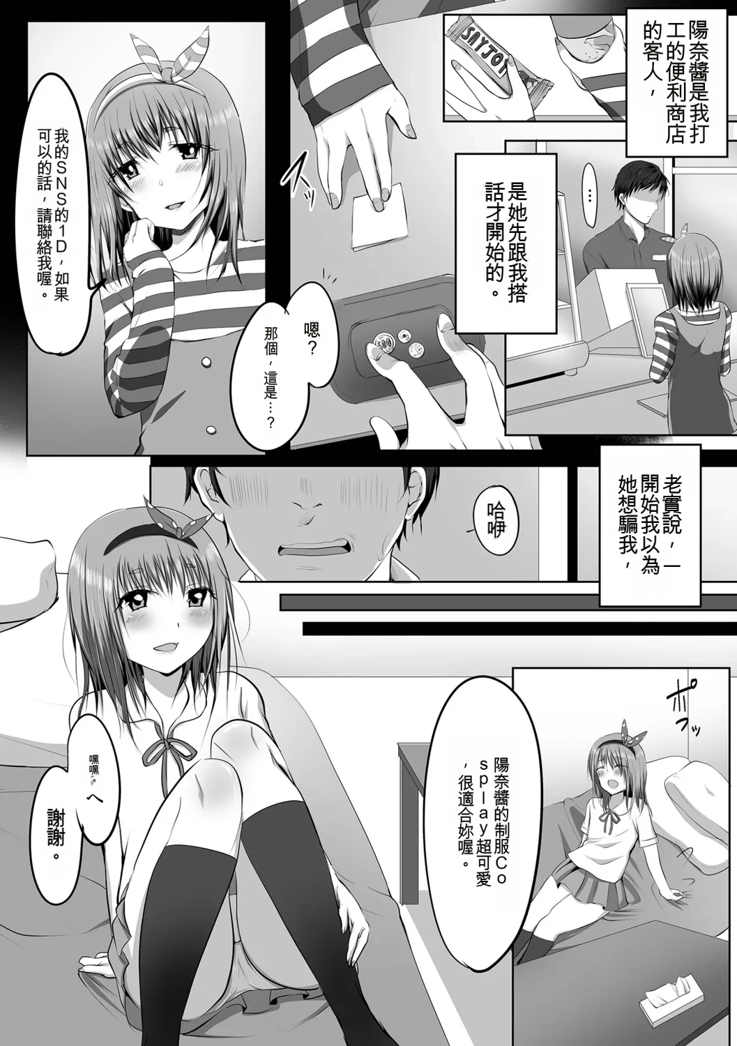 Preview page 4