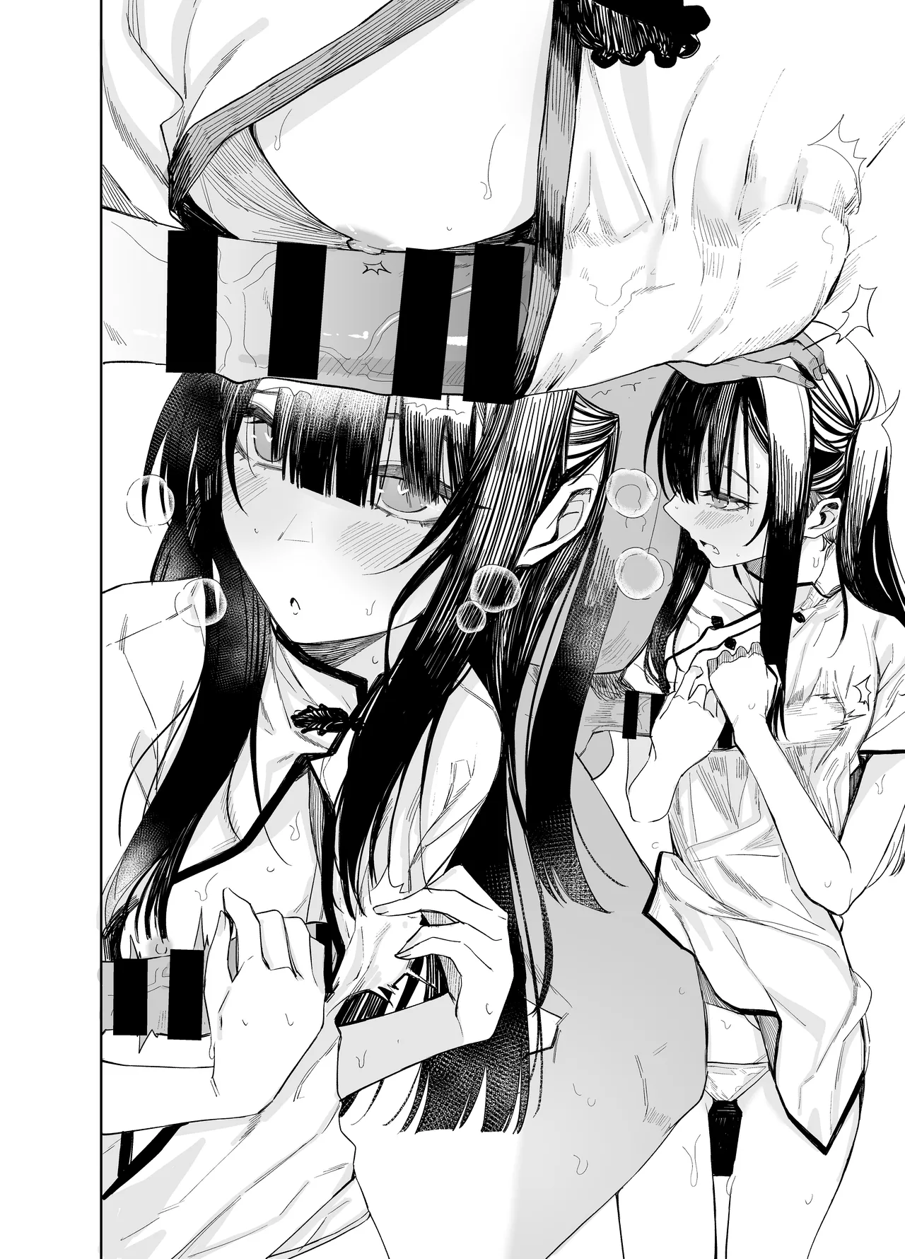 Oni ni Hamareru 2 | 我被鬼上了2 - Page 26