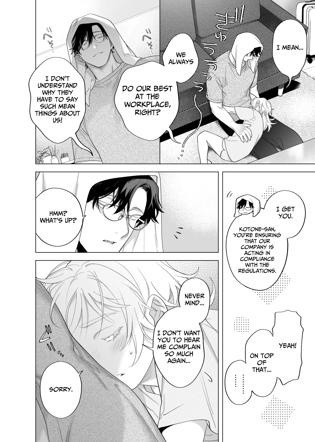 I Am The One Who Gets To Love Small & Cool Manager Usami - Page 10