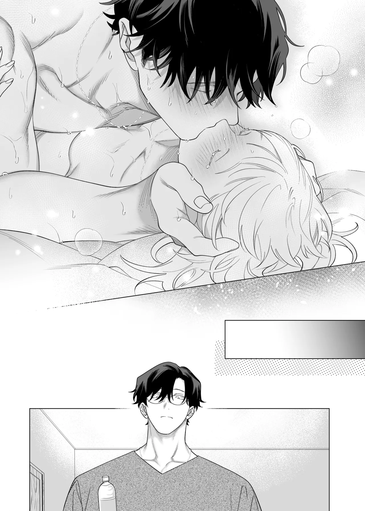 I Am The One Who Gets To Love Small & Cool Manager Usami - Page 73