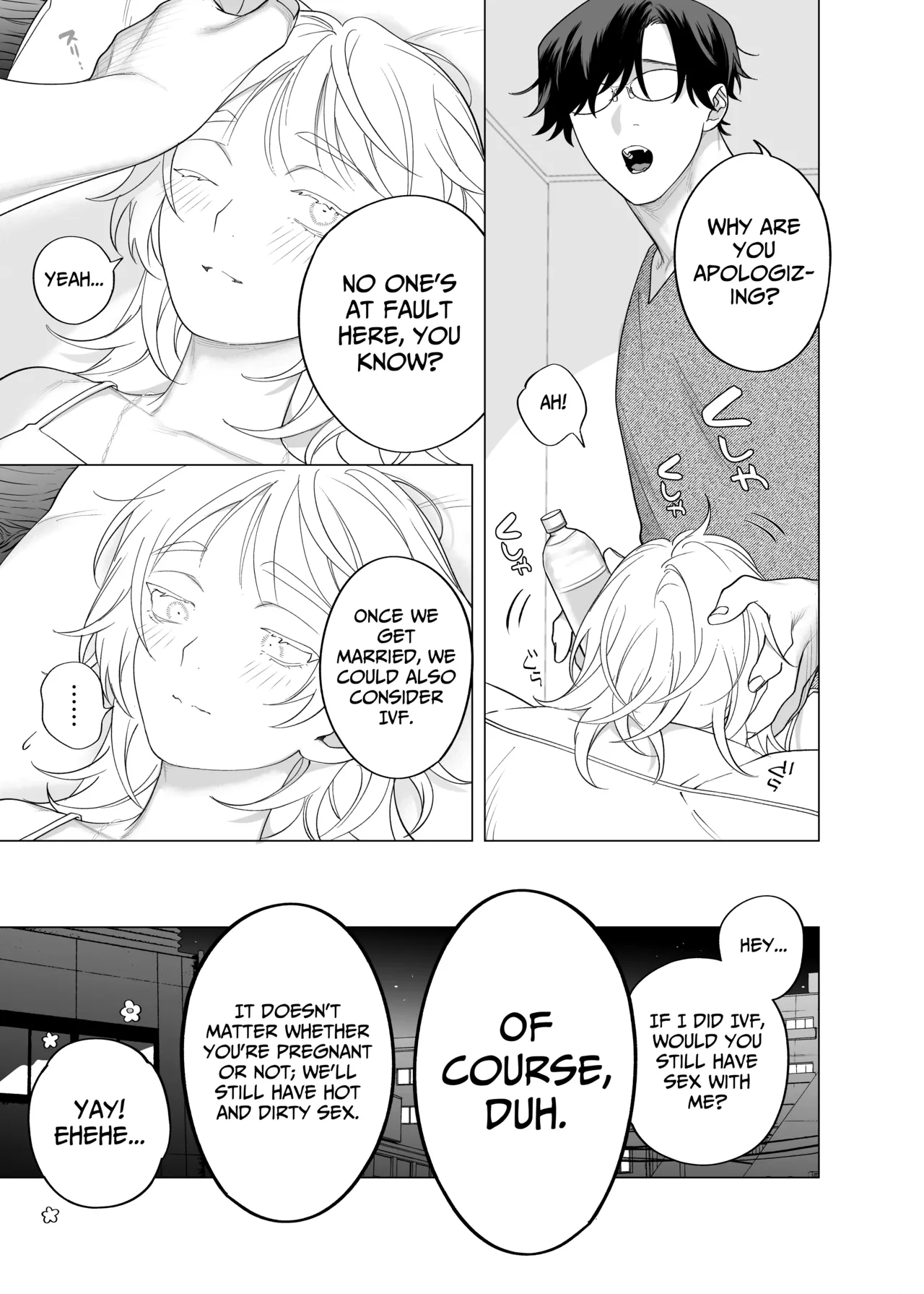 I Am The One Who Gets To Love Small & Cool Manager Usami - Page 75