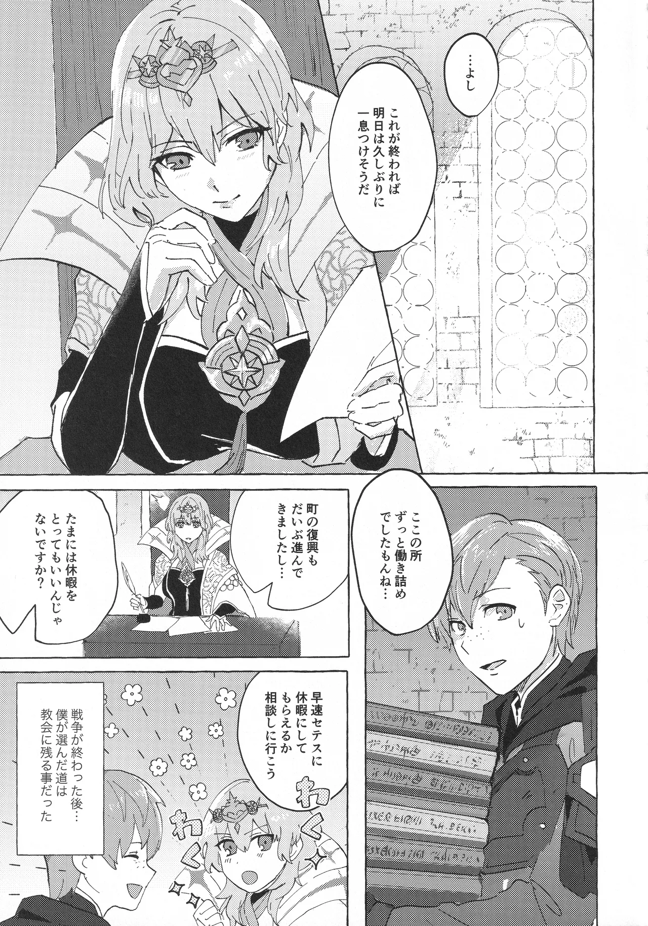 Preview page 4