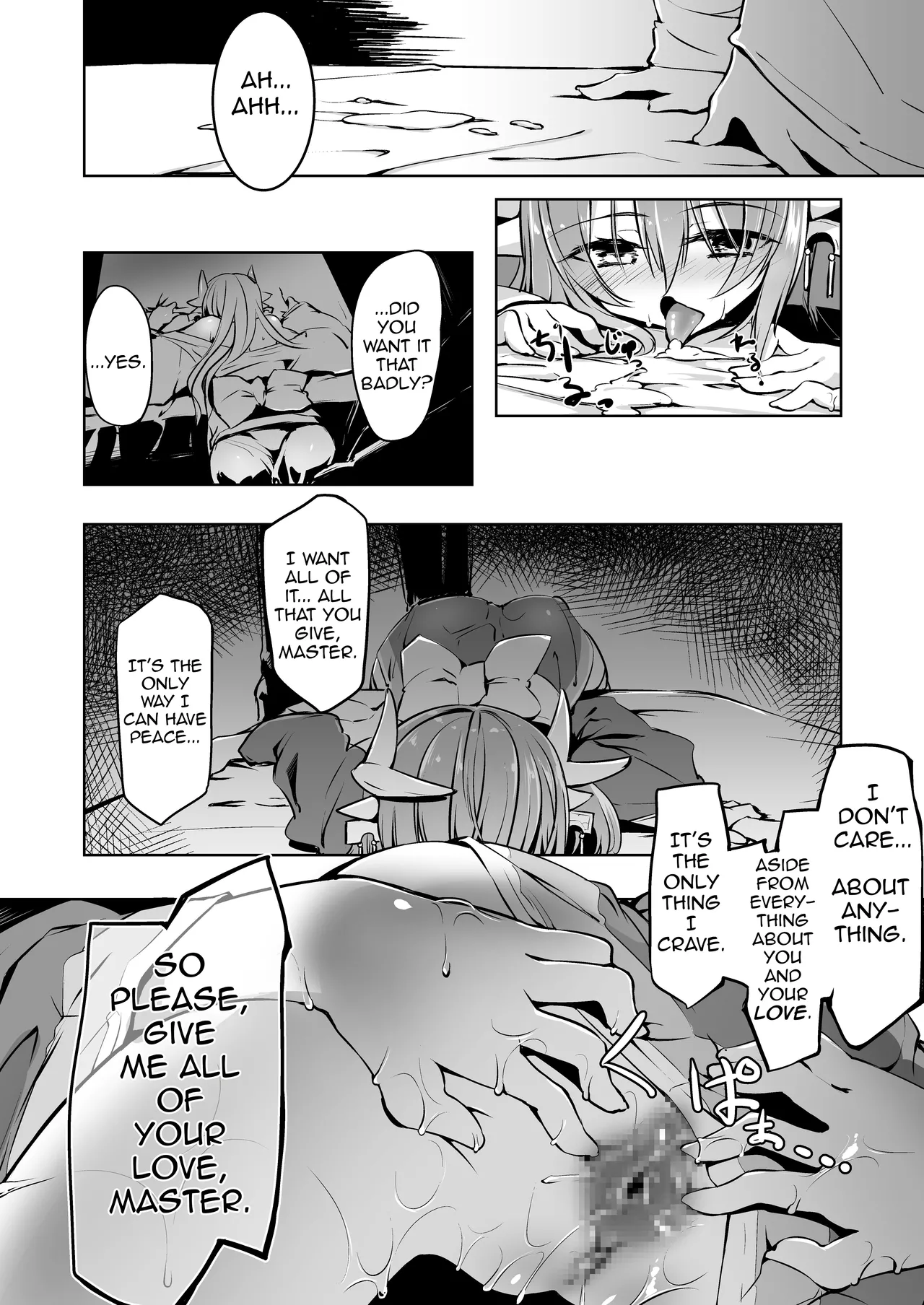 Kiyohime Lovers vol. 02 - Page 16