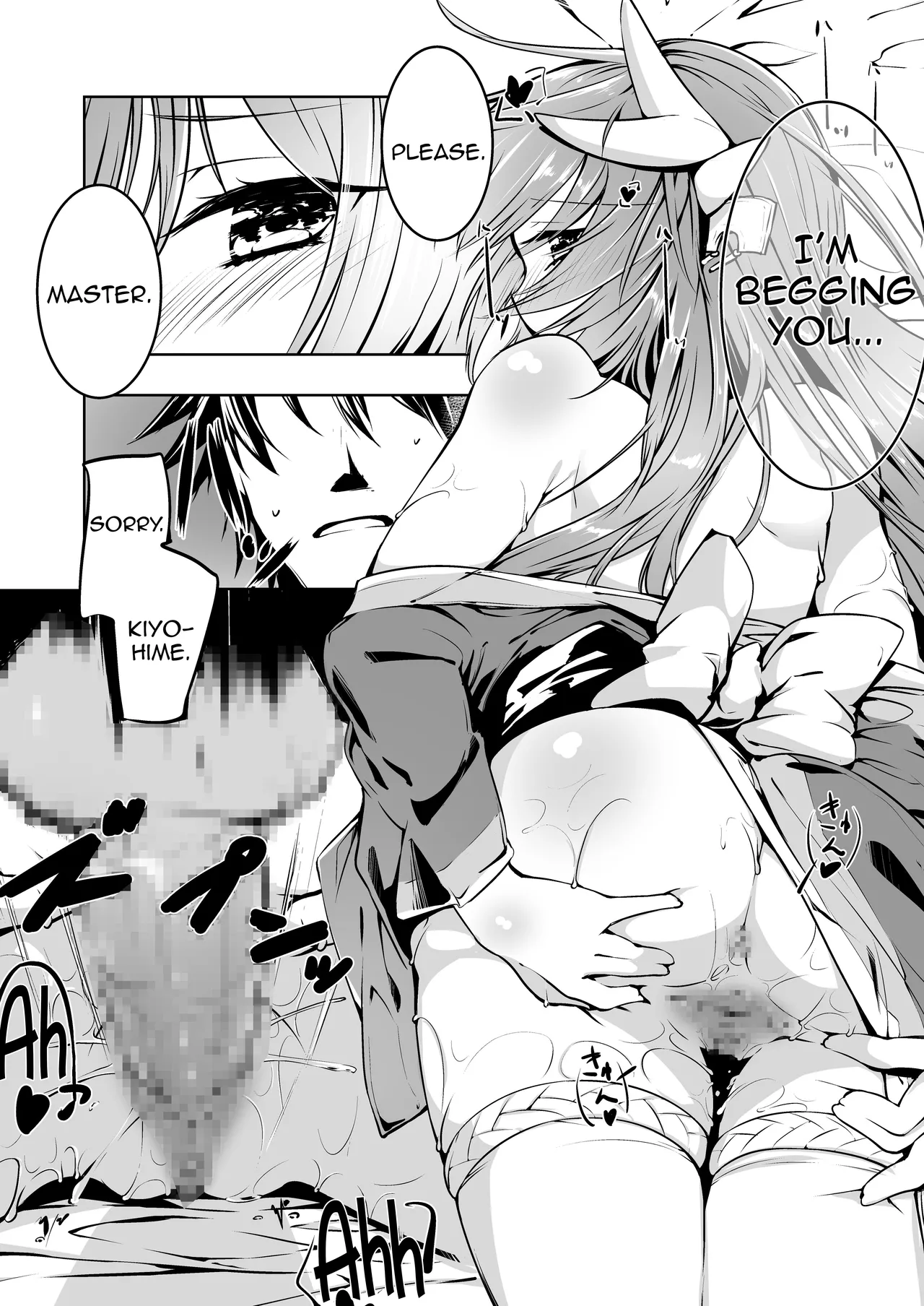Kiyohime Lovers vol. 02 - Page 17
