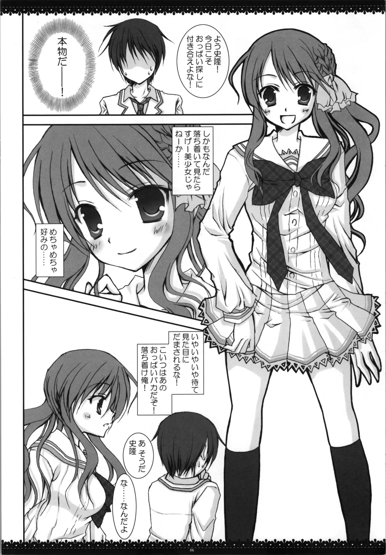 Preview page 6