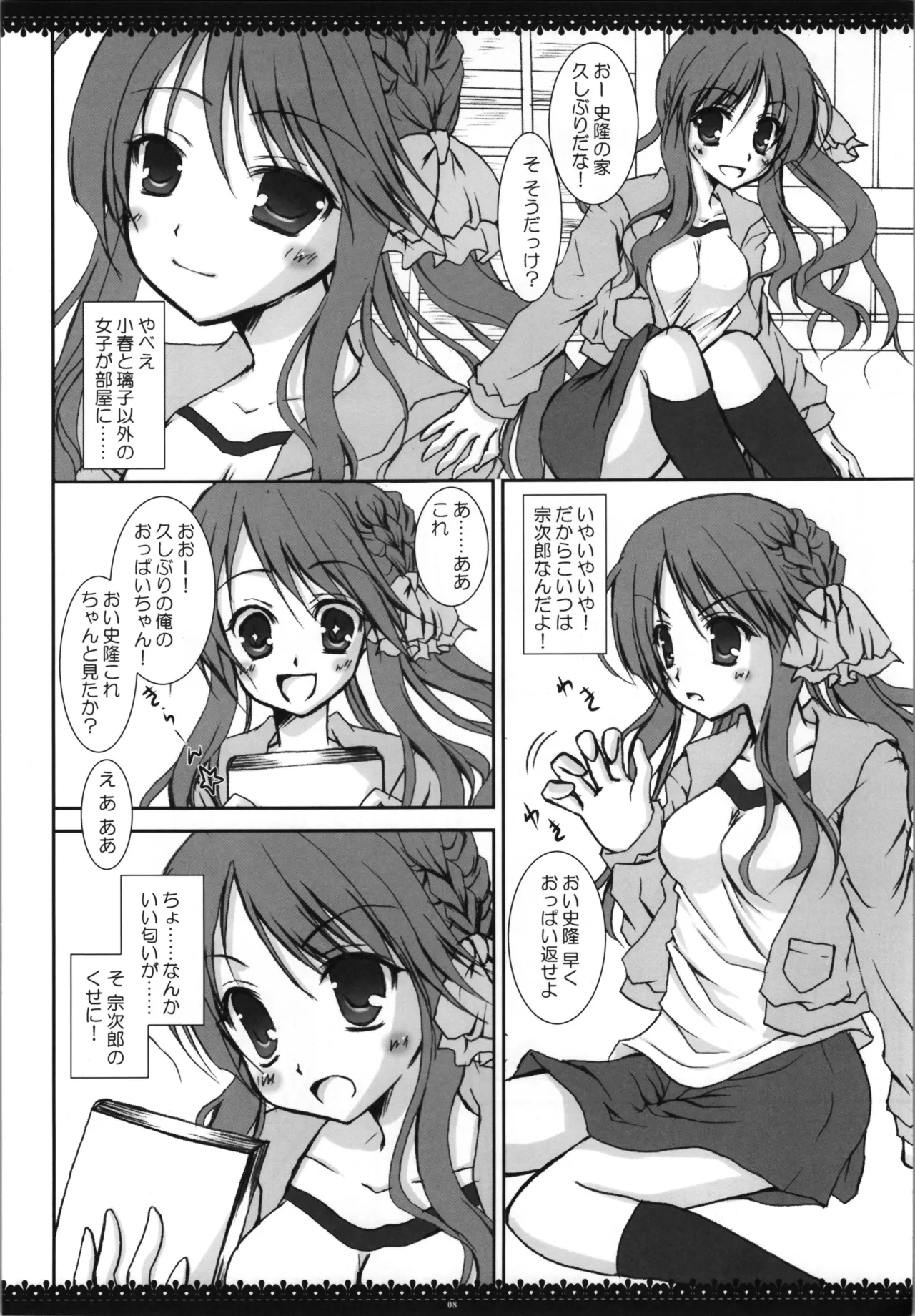 Preview page 8