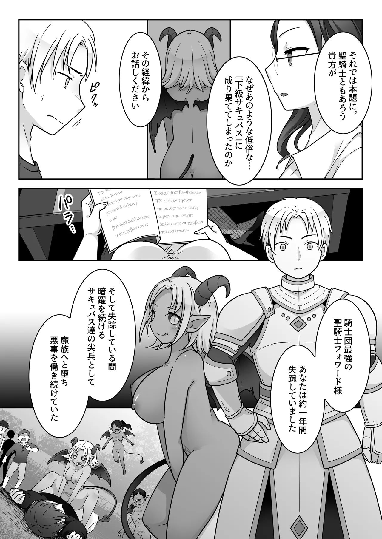 Preview page 4