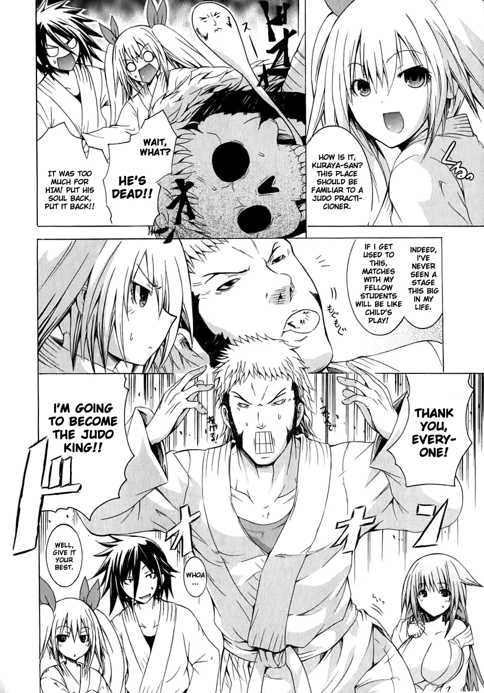 Kagaku na Yatsura Ch. 7 - The Virtual Bunch - Page 17