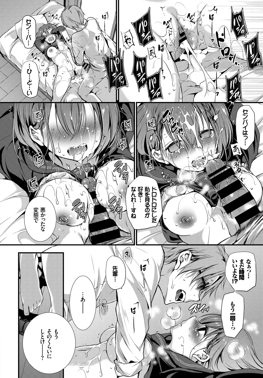 UraAcc Ryuushutsu!! Roshutsu Chudoku Musume Vol. 2 - Page 24