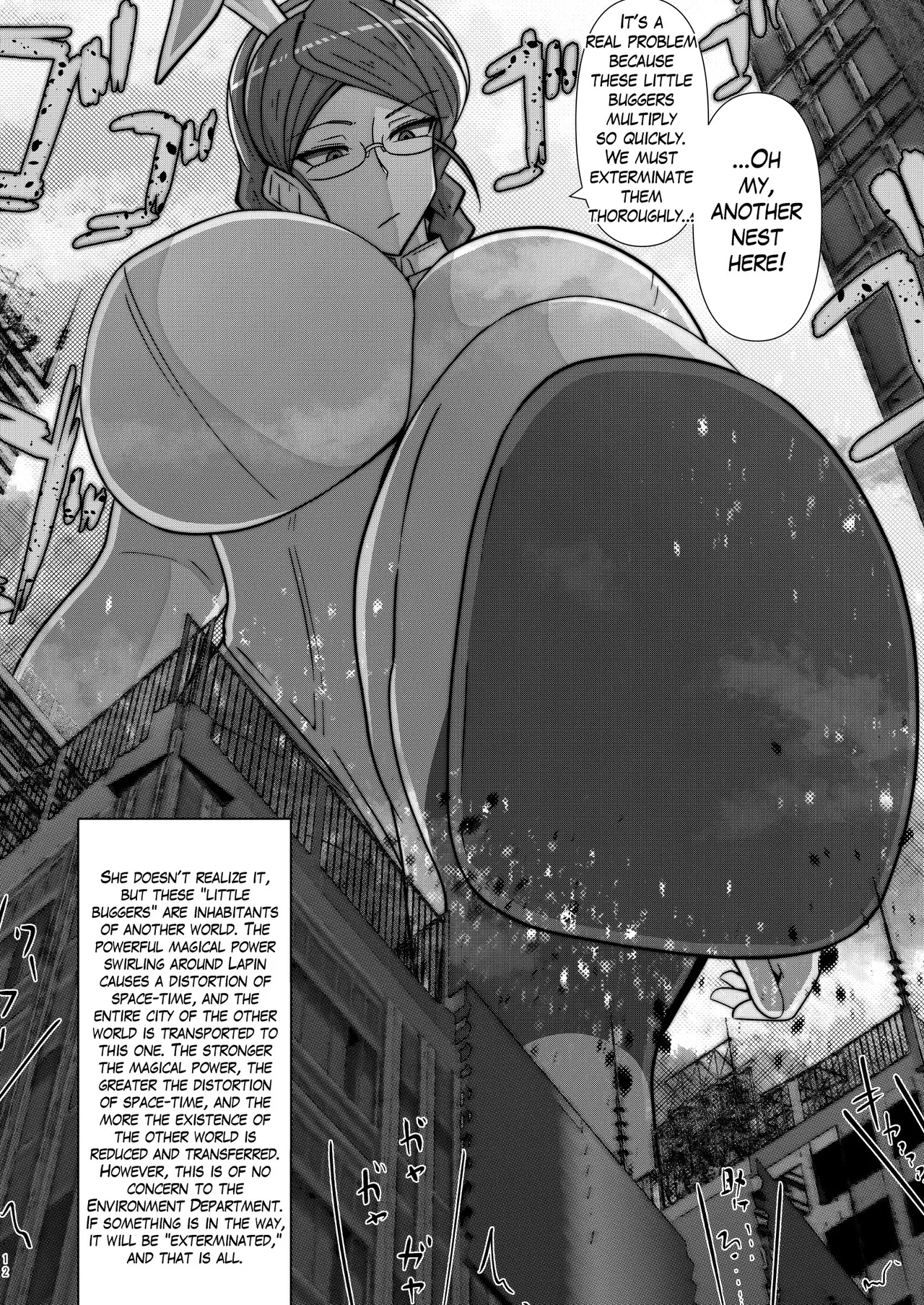 SIZE FETISH Tsurezure Vol1 - Page 12