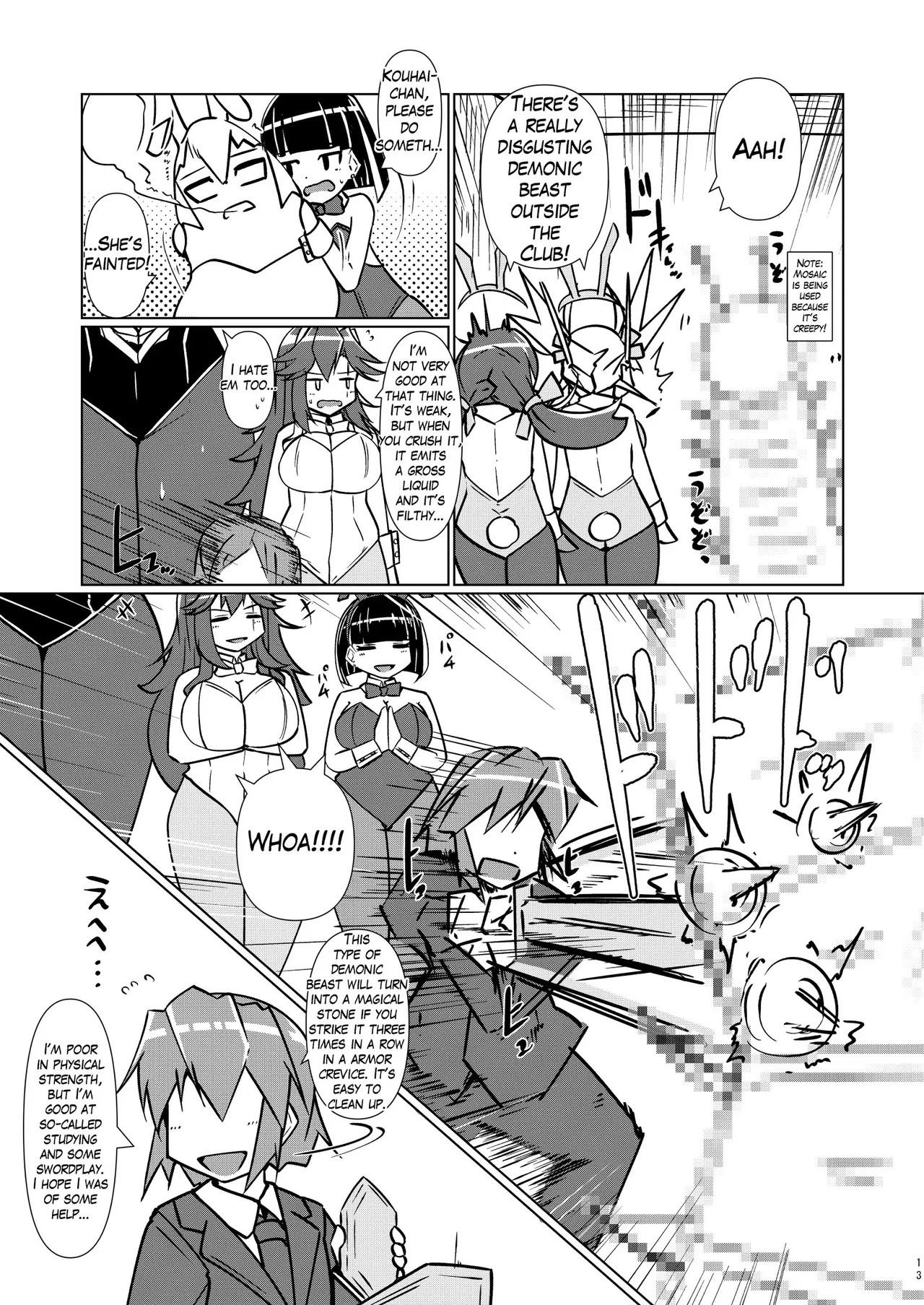 SIZE FETISH Tsurezure Vol1 - Page 13