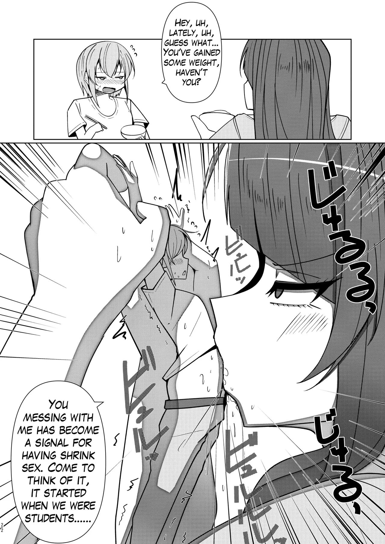 SIZE FETISH Tsurezure Vol2 - Page 21