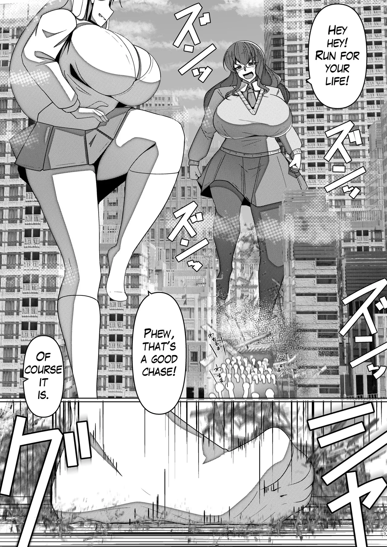 SIZE FETISH Tsurezure Vol2 - Page 6
