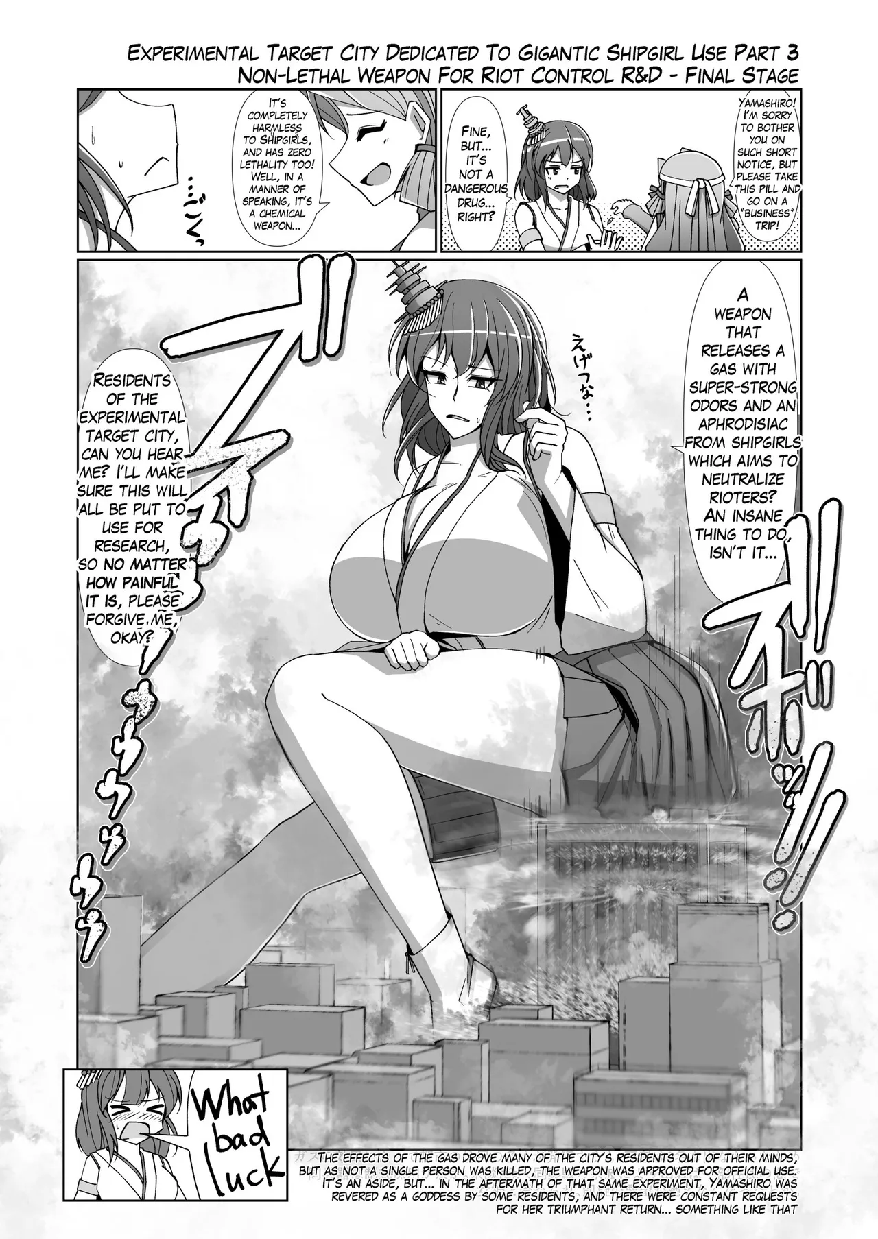 Being Locked in a Grapple with Gigantic Shipgirls Doujin Collab - Page 17