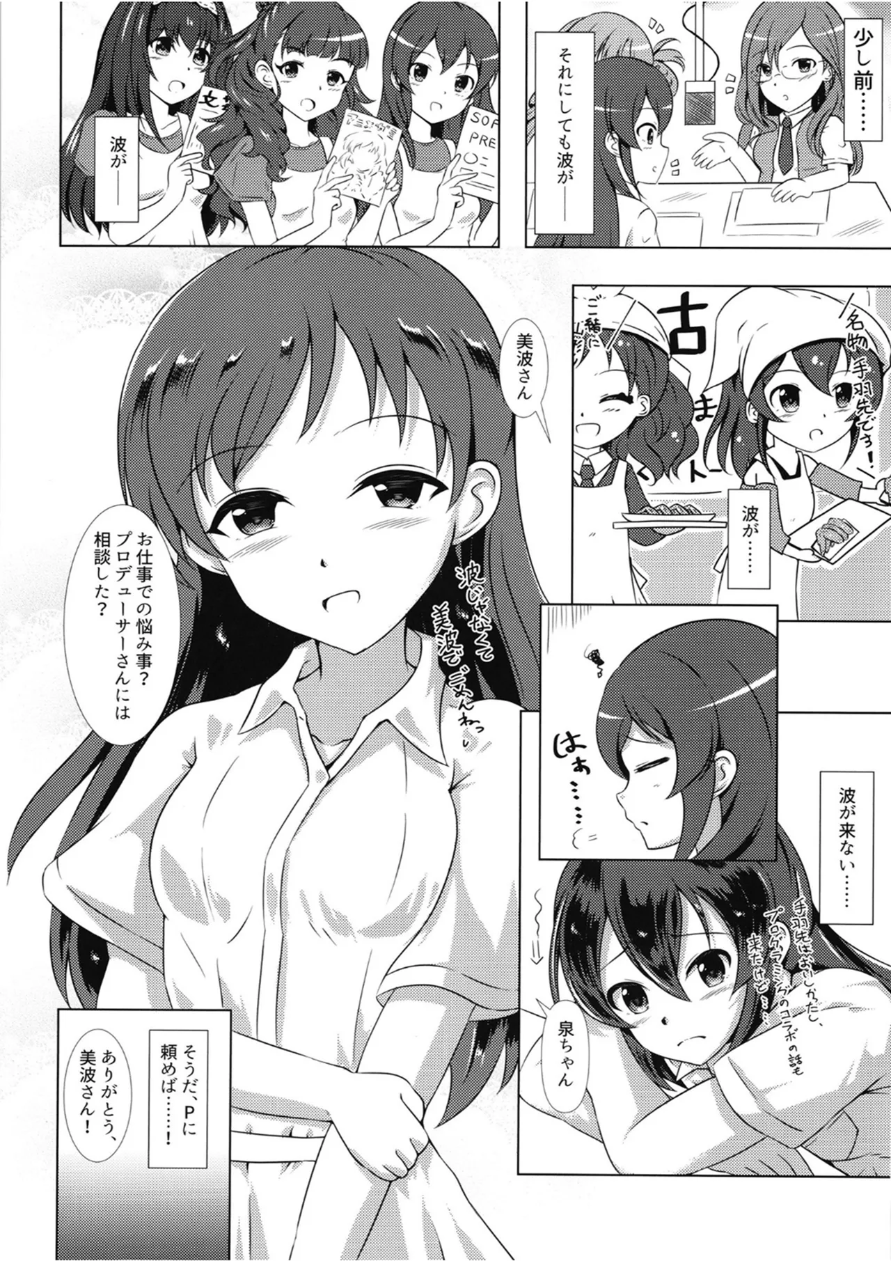 Preview page 7